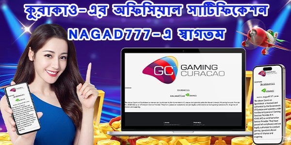 Exploring the Benefits of Nagad777 A Seamless Online Experience