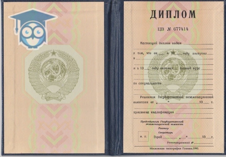 Как купить диплом Важные аспекты и советы Как купить диплом Важные аспекты и советы